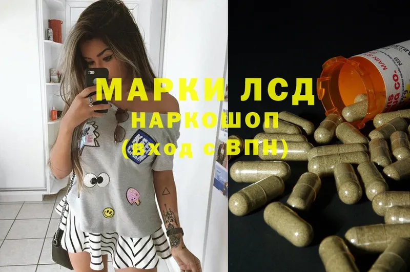 продажа наркотиков  Полысаево  Лсд 25 экстази ecstasy 