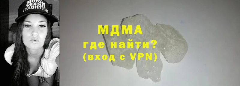 MDMA молли  Полысаево 